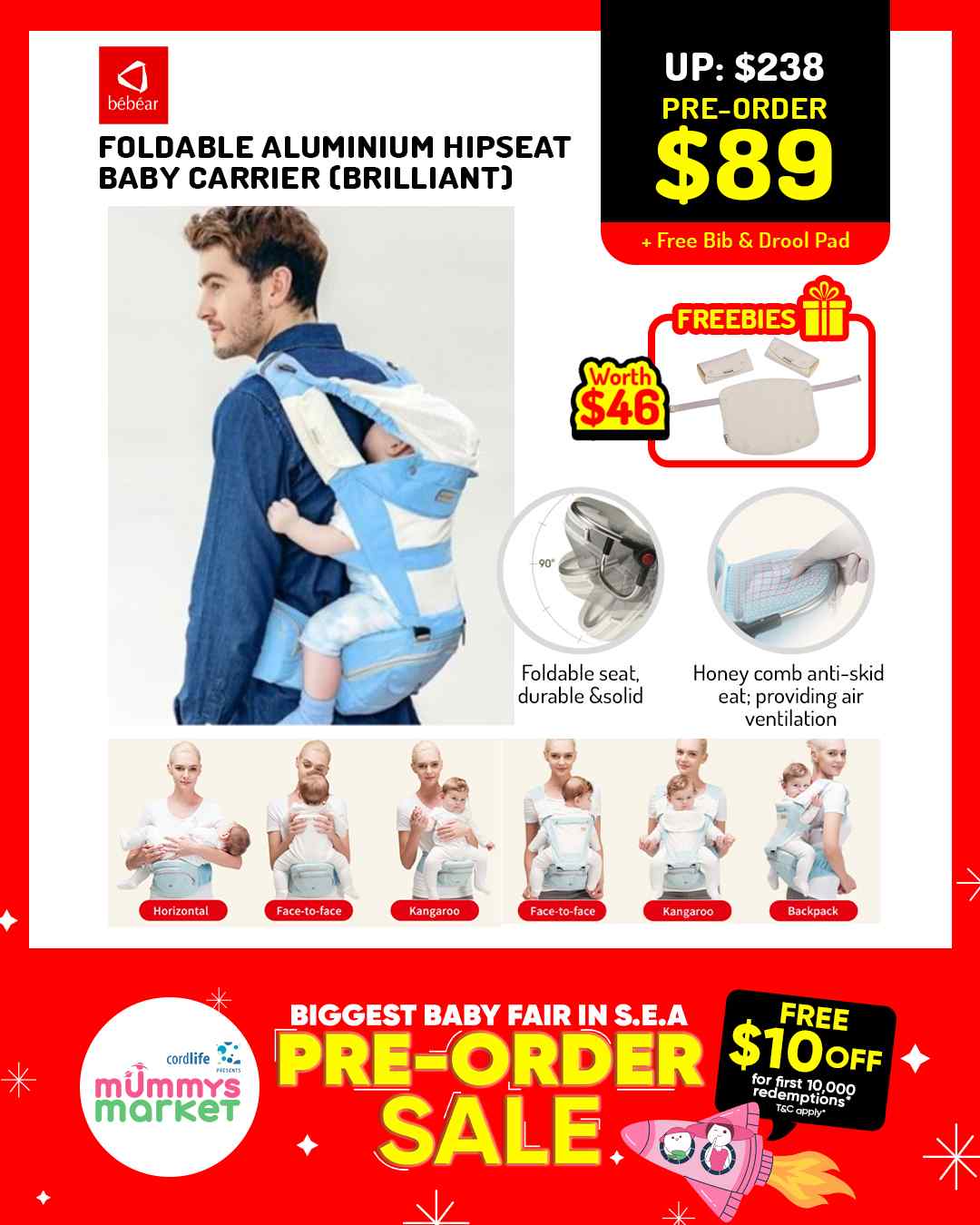mm-sale